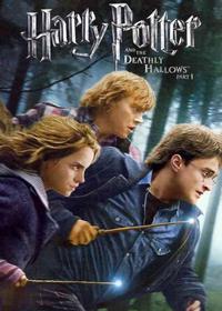 Harry Potter and the Deathly Hallows, Part I DVD
